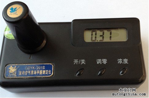 室內(nèi)空氣現(xiàn)場(chǎng)甲醛測(cè)定儀