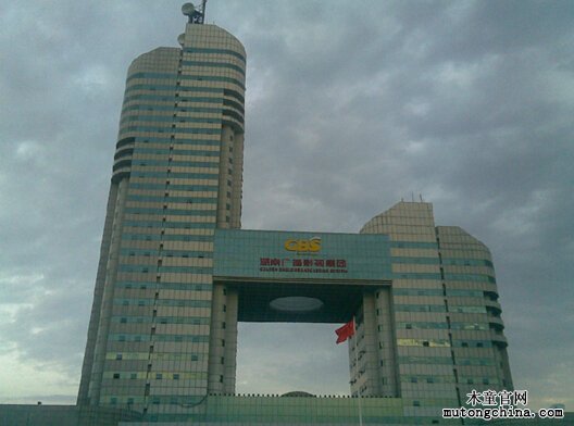湖南廣電芒果國際傳媒集團(tuán)