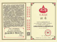 榮譽證書
